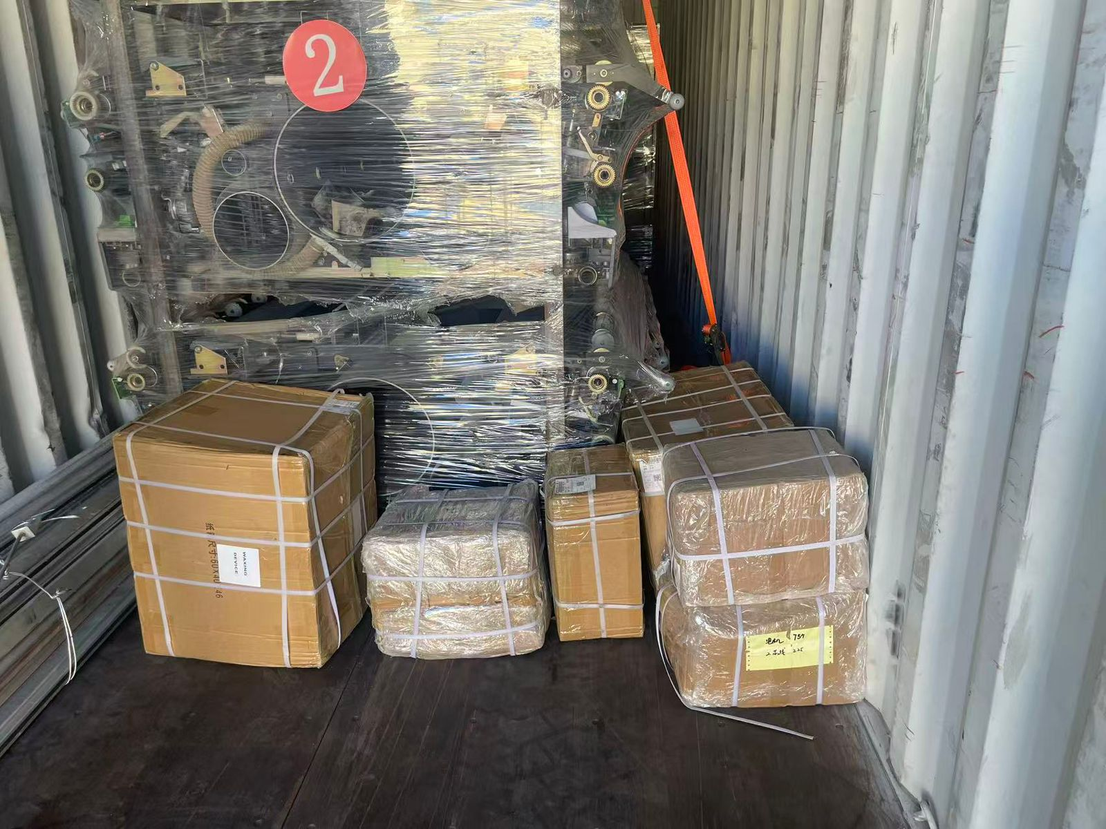 Machinery Parts & Accessories